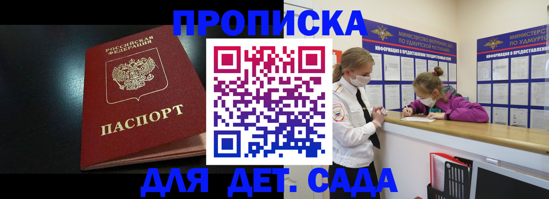 найти адрес прописки в Сясьстрое