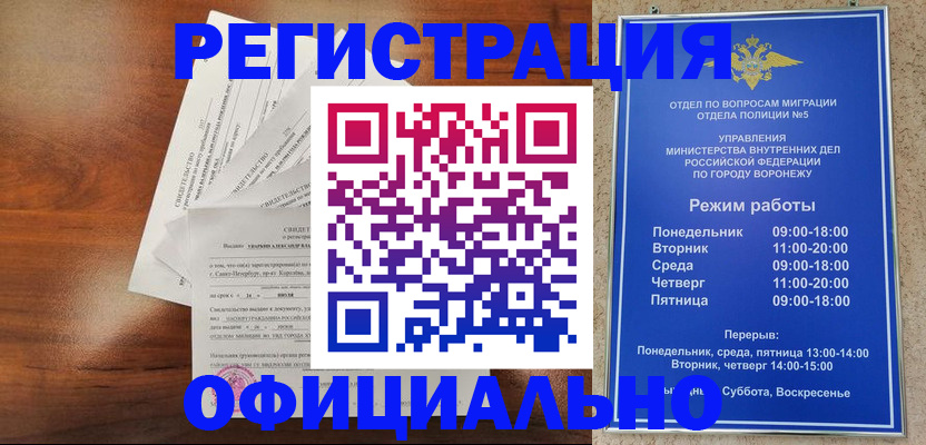 прописка поиск в Сясьстрое