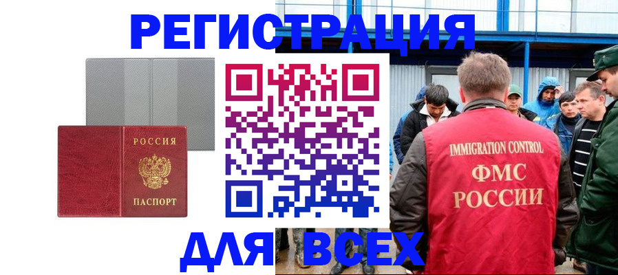 найти адрес прописки в Сясьстрое